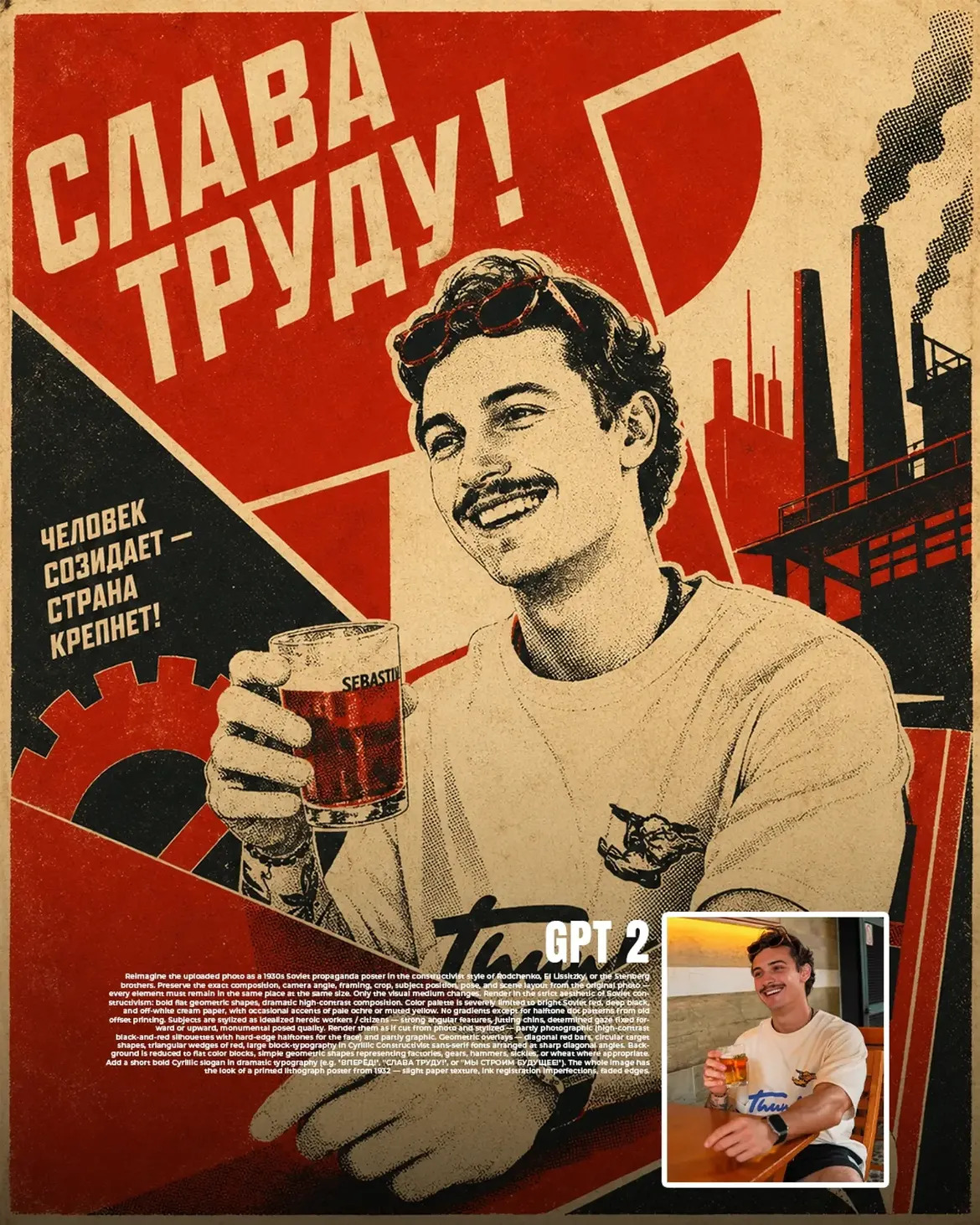 1930s propaganda poster prompt slide
